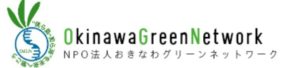 おきなわグリーンネットワークロゴ